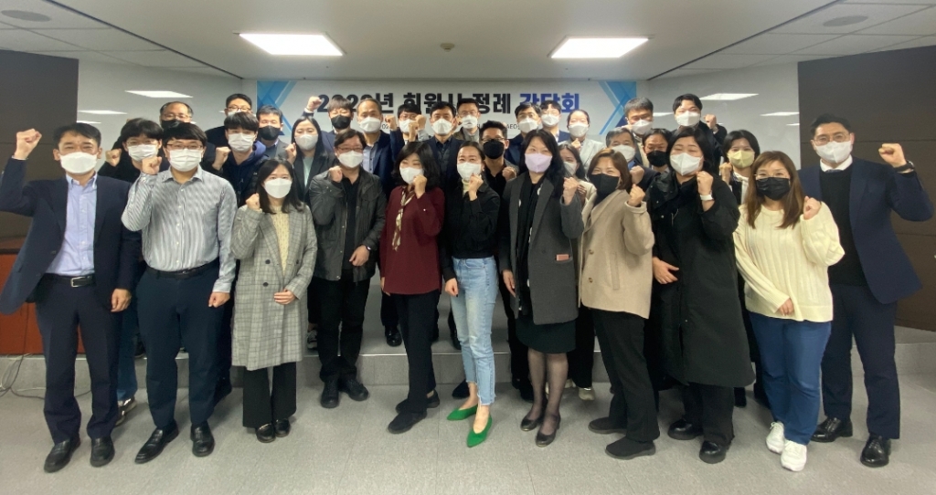 보세운송업자 부문 회원사 만남의 장 개최