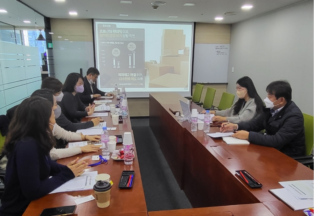 「2022년도 AEO 활용사례 나눔대회」준비사항 점검