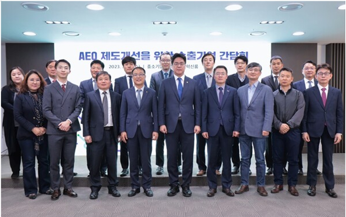 협회, 중소 · 중견 AEO 수출기업 만남의 장 행사 참석