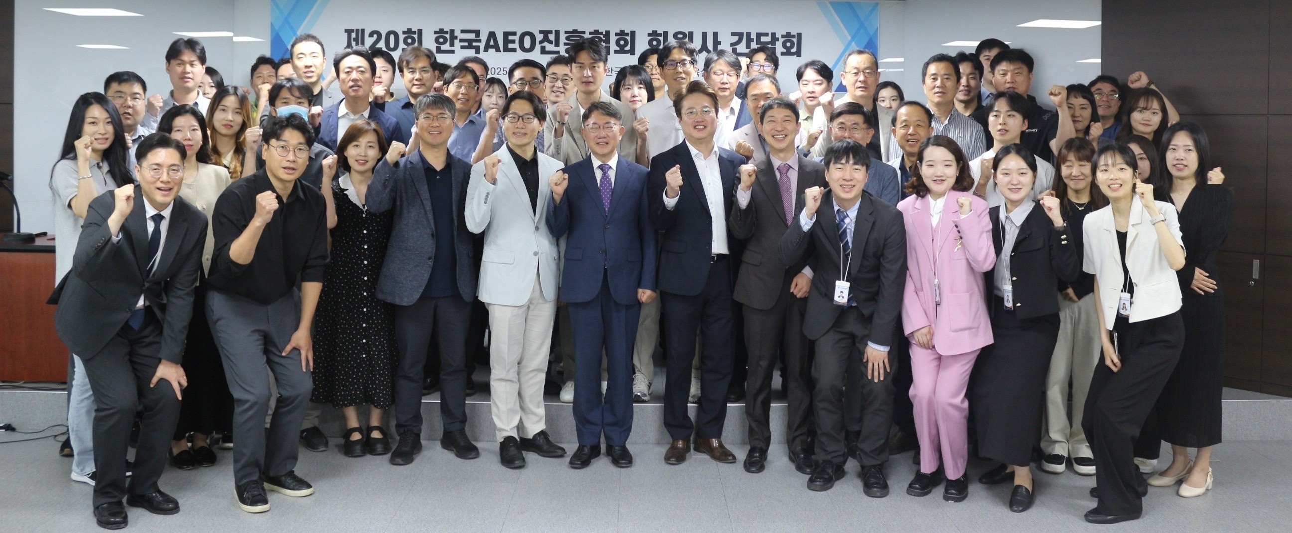 협회, 「제20회(’25년 상반기) 회원사 간담회」성료