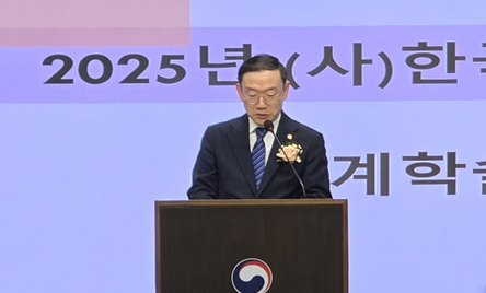 협회, 2025년 (사)한국관세학회 추계학술발표대회 참가