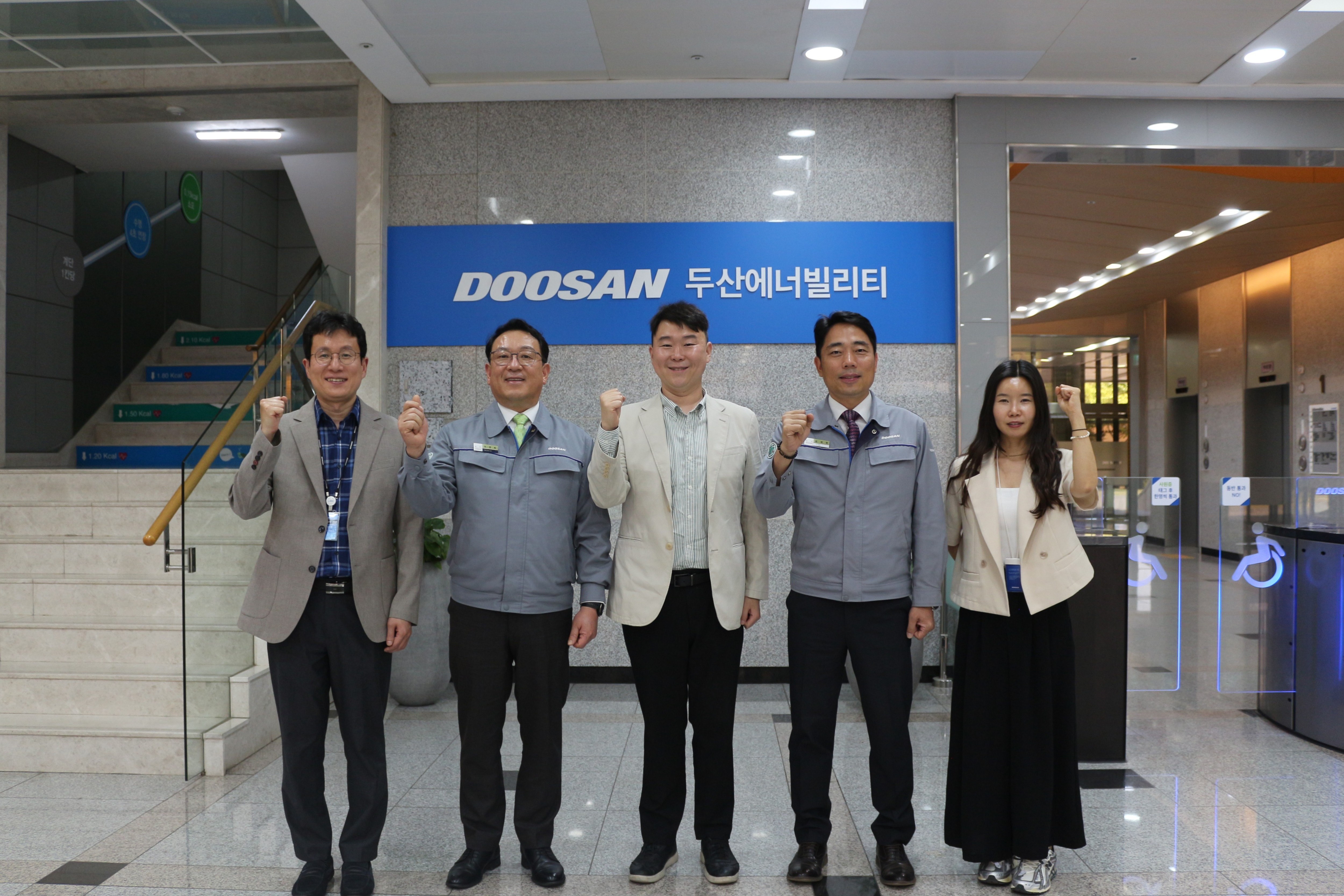 전력 수요 급증 시대, 두산에너빌리티가 준비한 AEO 전략